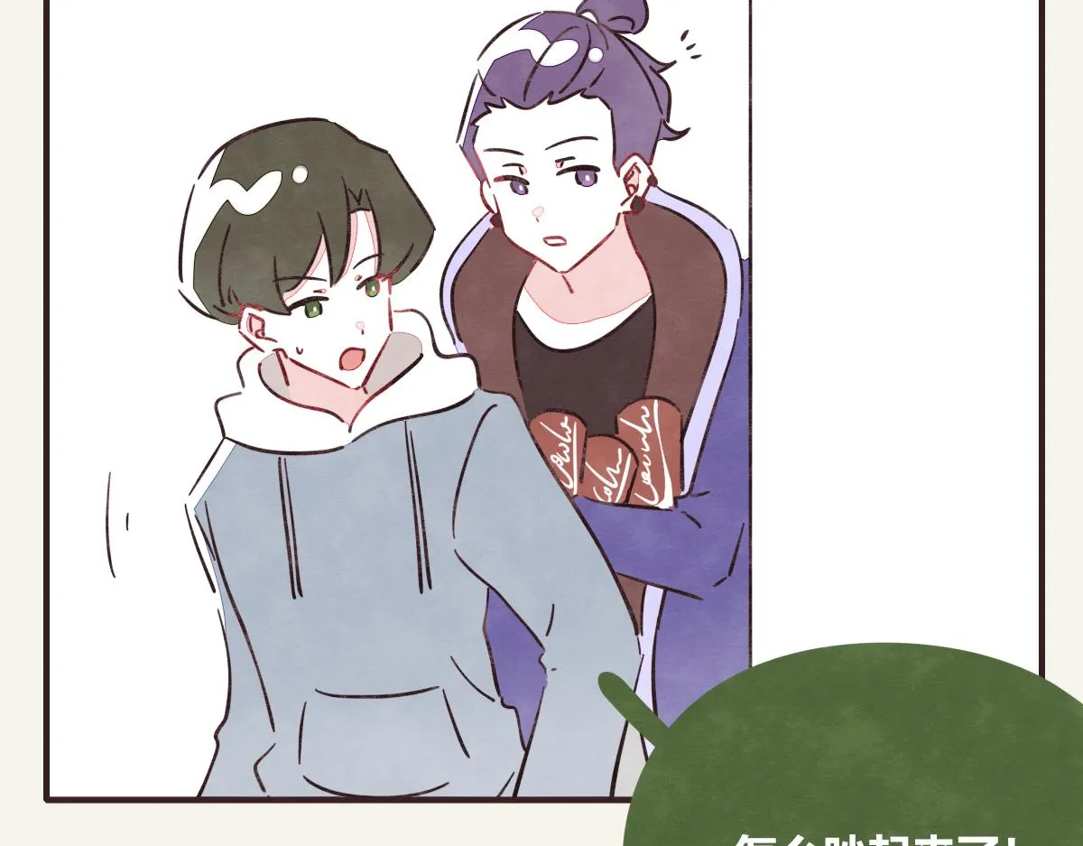 第0406话 我辞职了 第19页