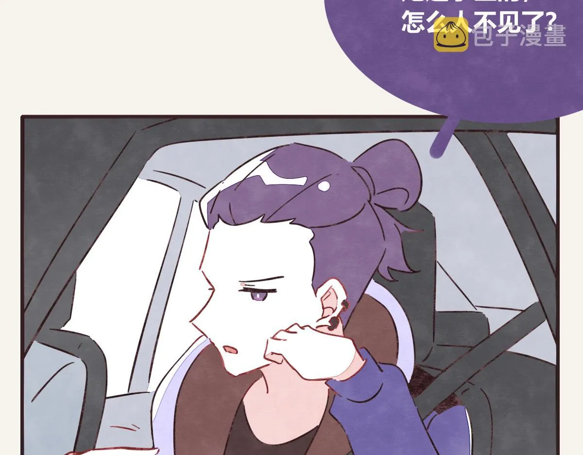 第0405话 会没事的 第11页