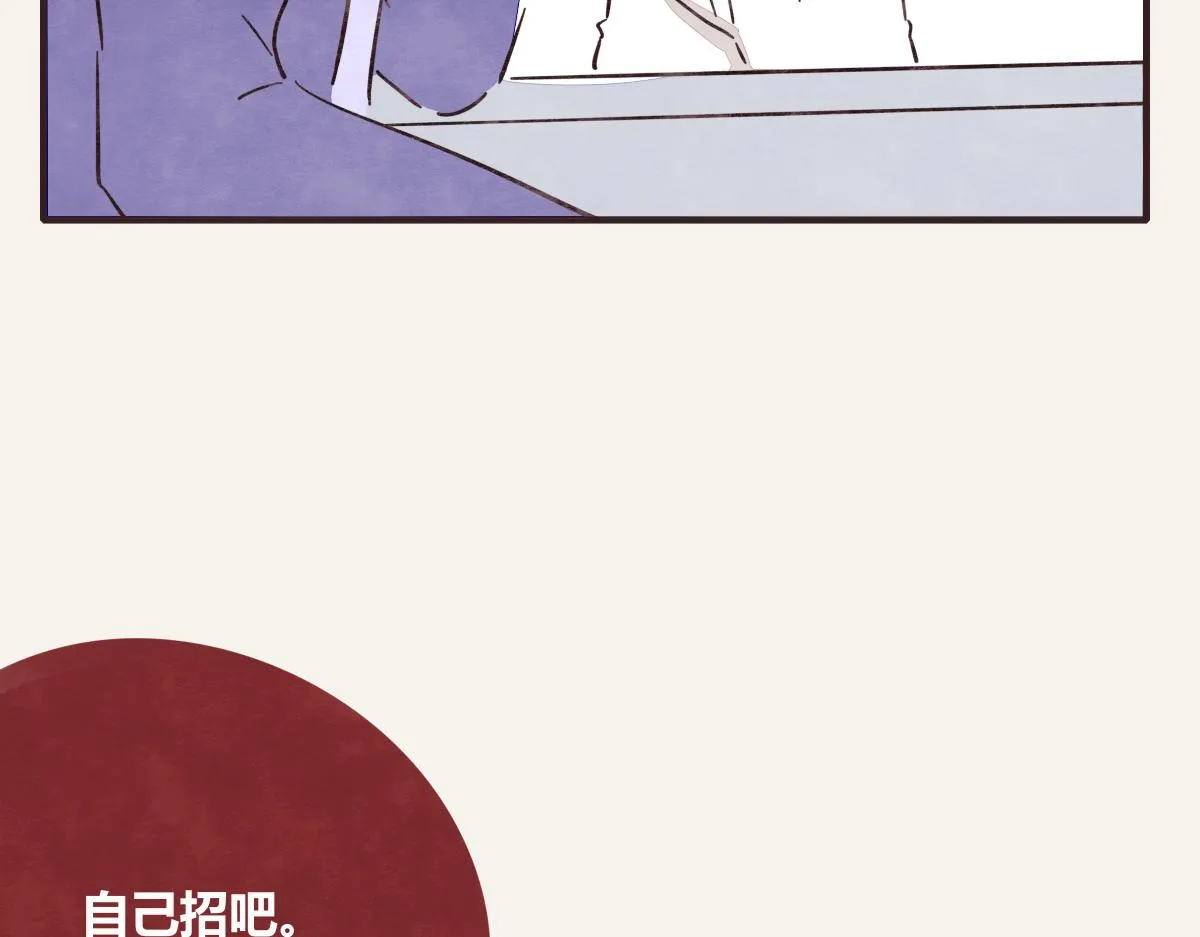 第0405话 会没事的 第25页