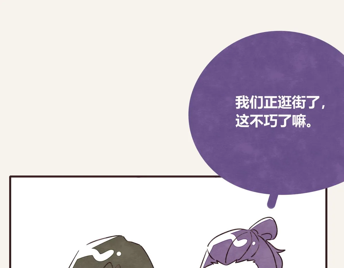 第0405话 会没事的 第28页