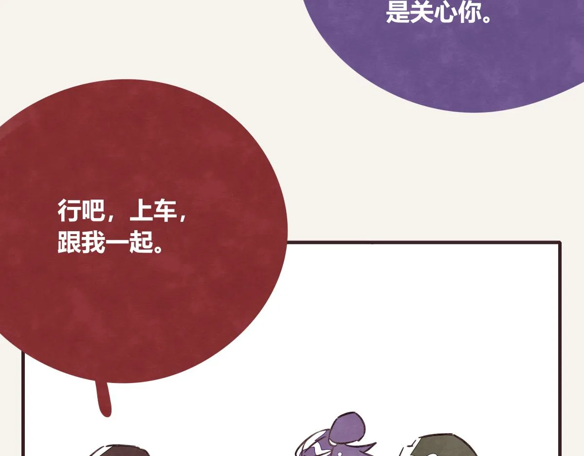 第0405话 会没事的 第37页