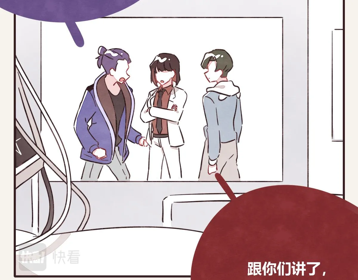 第0405话 会没事的 第47页