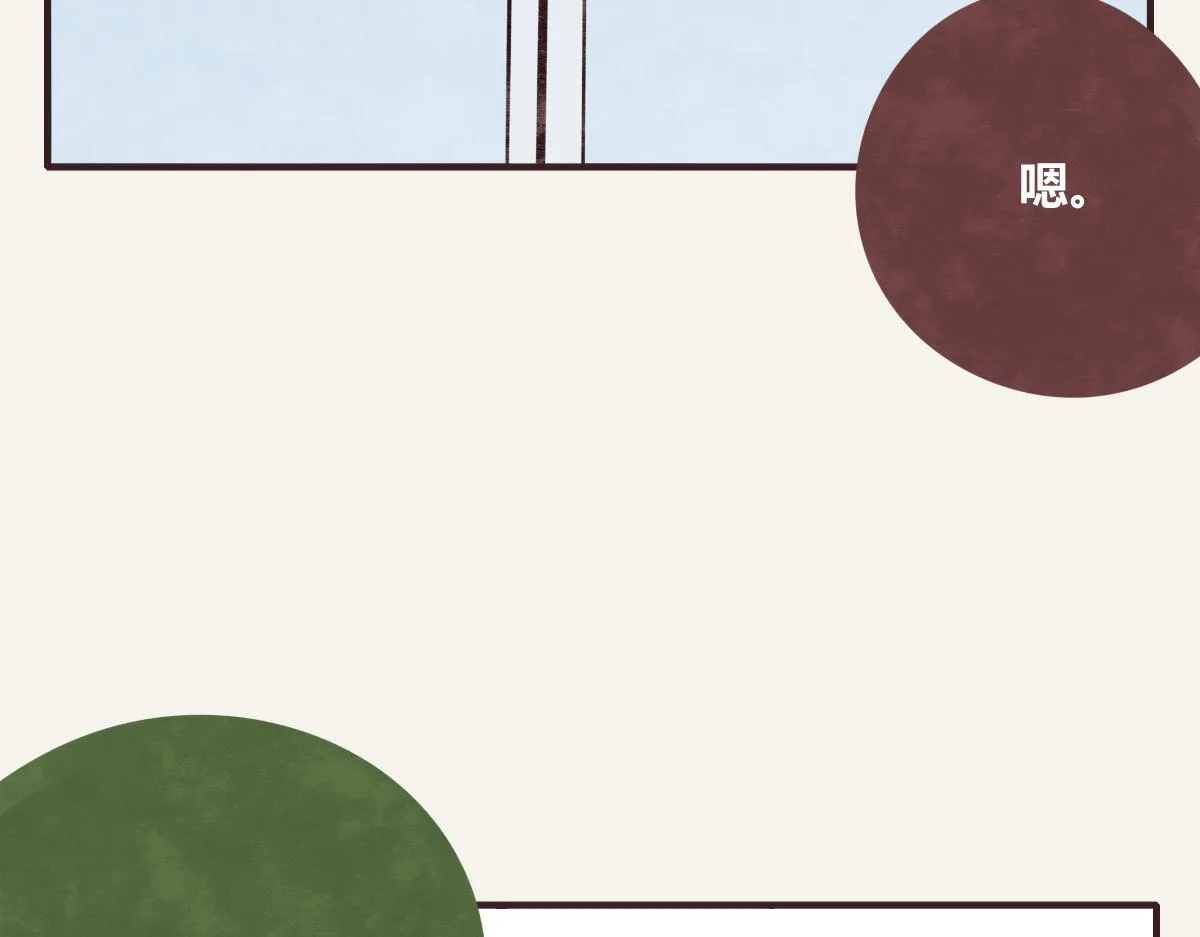 第0405话 会没事的 第61页