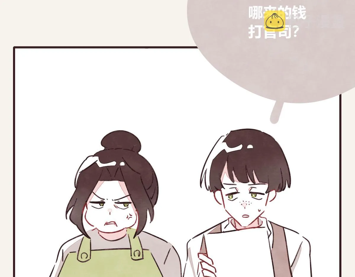第0404话 断绝关系 第35页