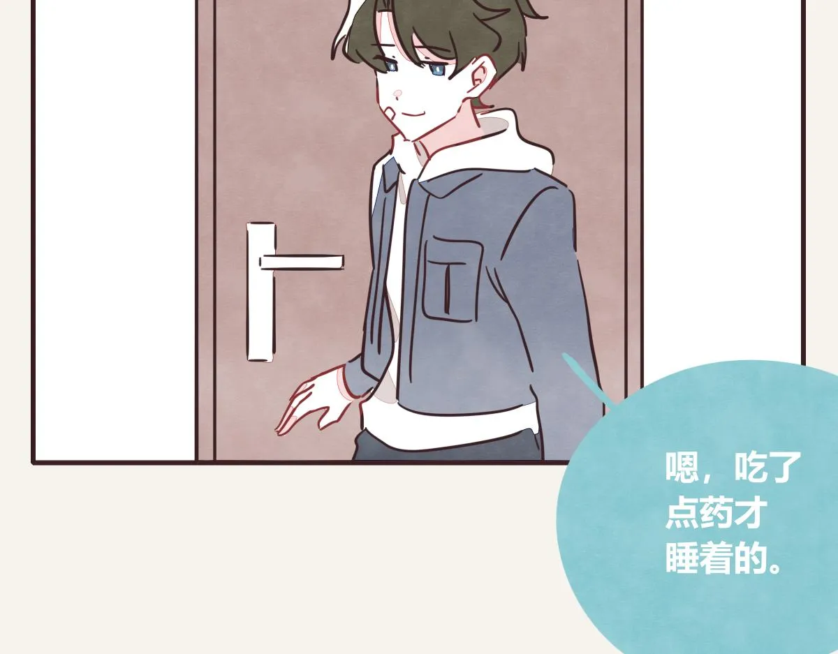 第0404话 断绝关系 第68页