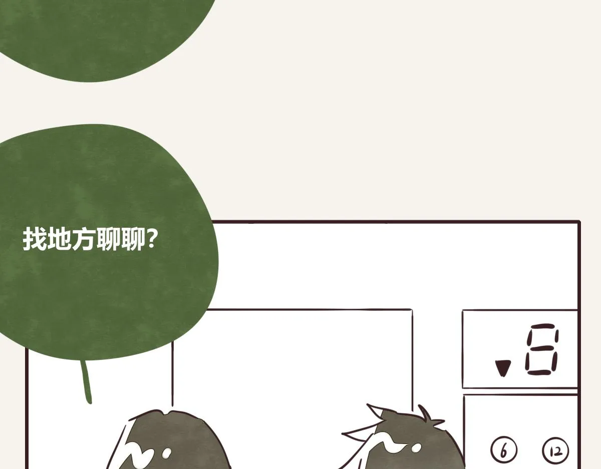 第0404话 断绝关系 第80页