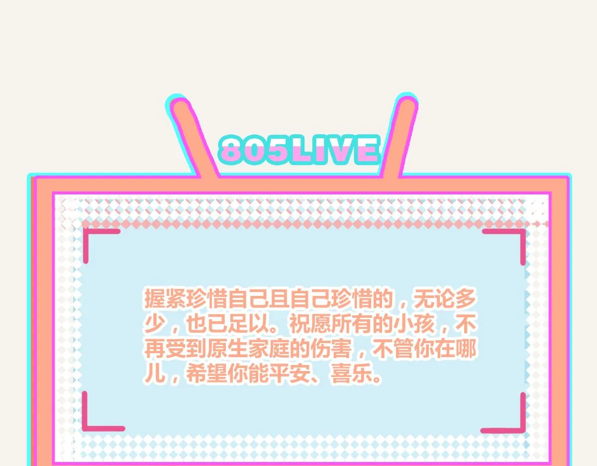 第0404话 断绝关系 第94页