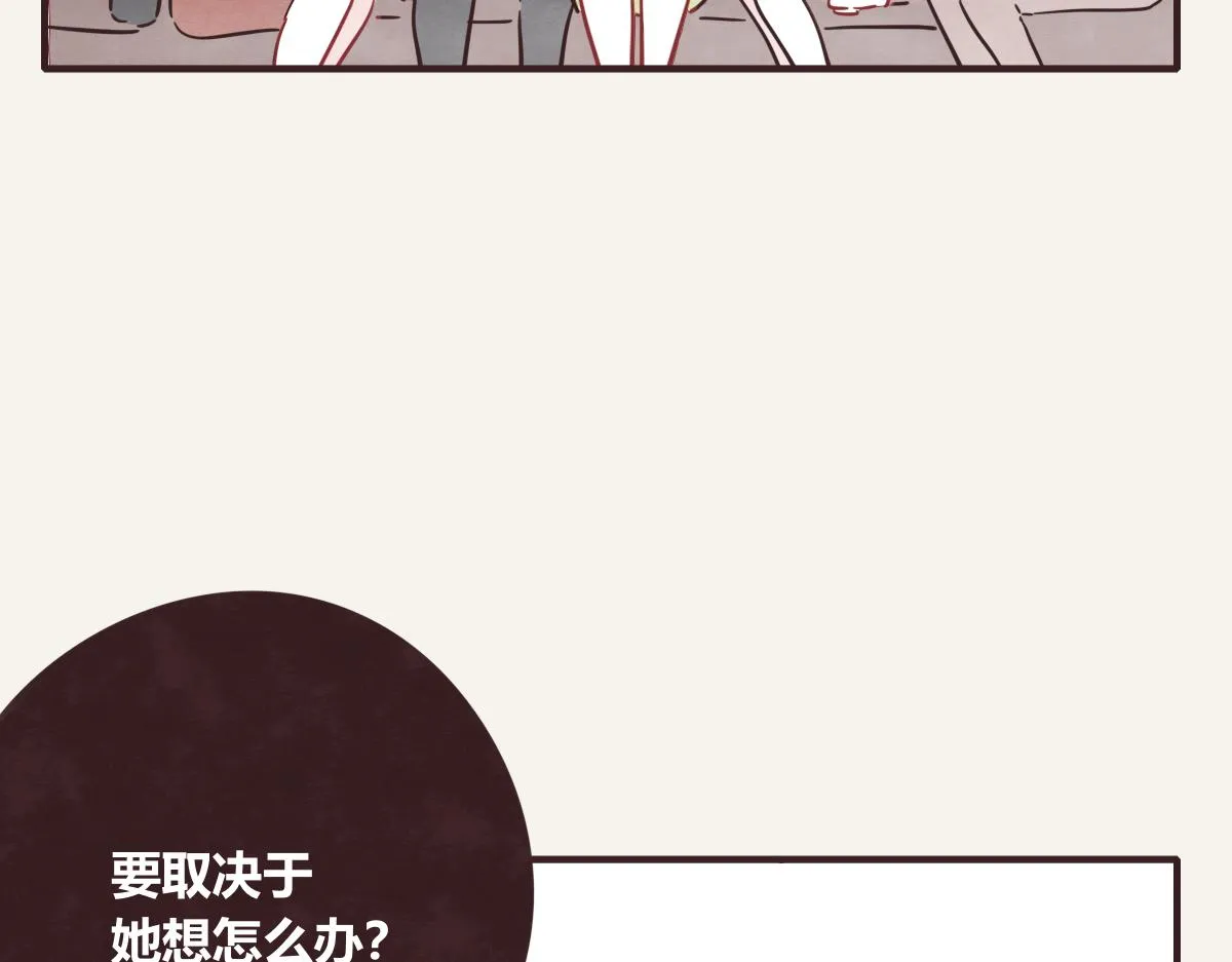 第0403话 你想怎么办？ 第76页
