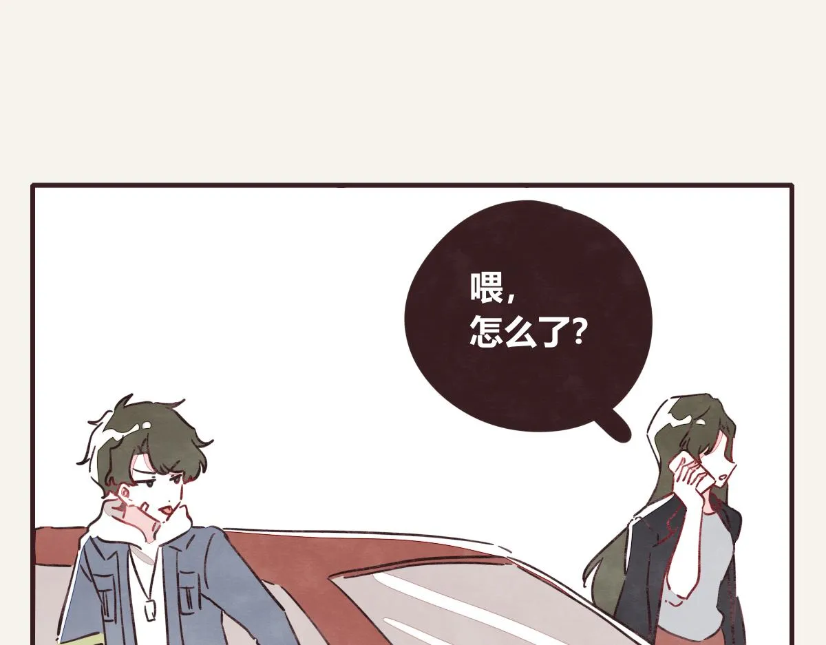 第0402话 “一家四口” 第7页