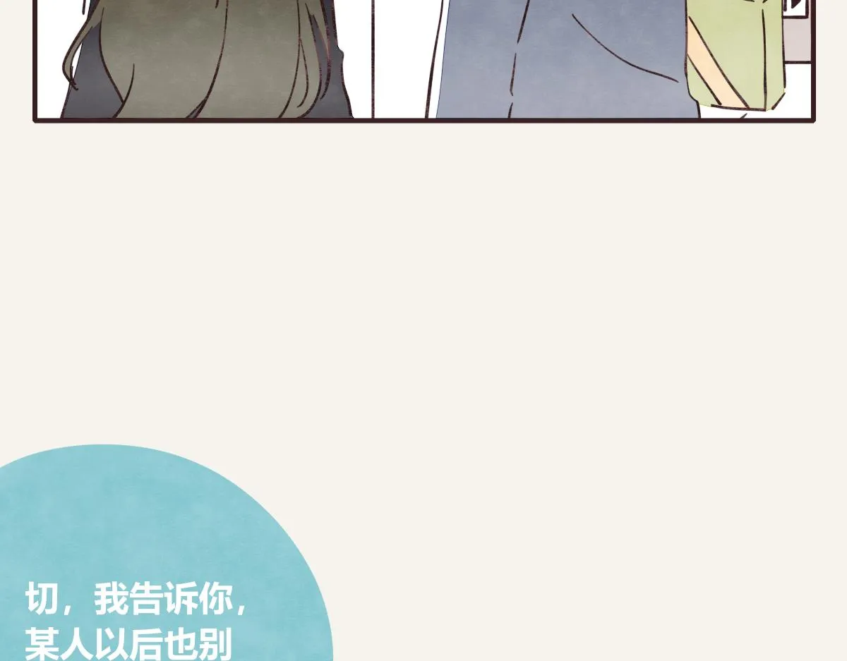 第0402话 “一家四口” 第11页