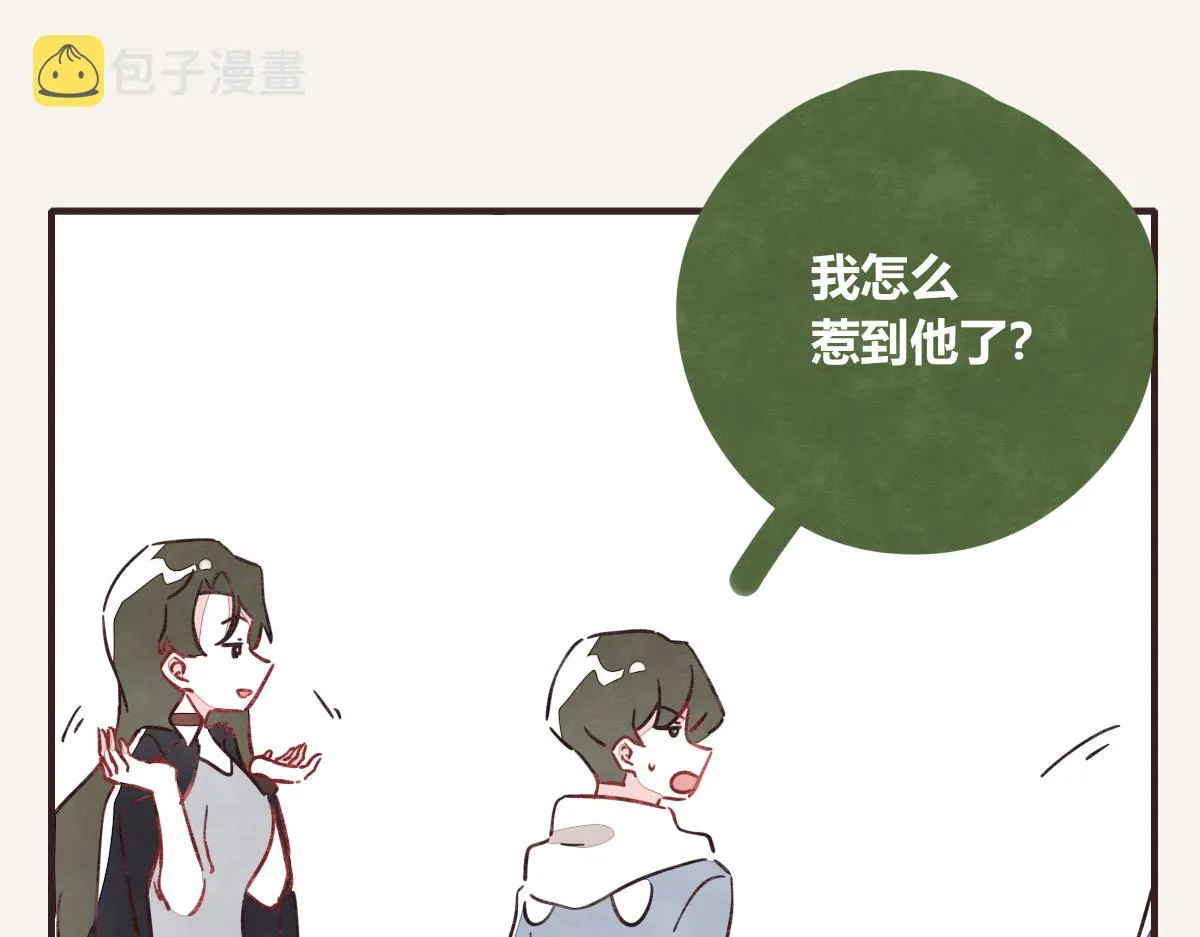 第0402话 “一家四口” 第20页