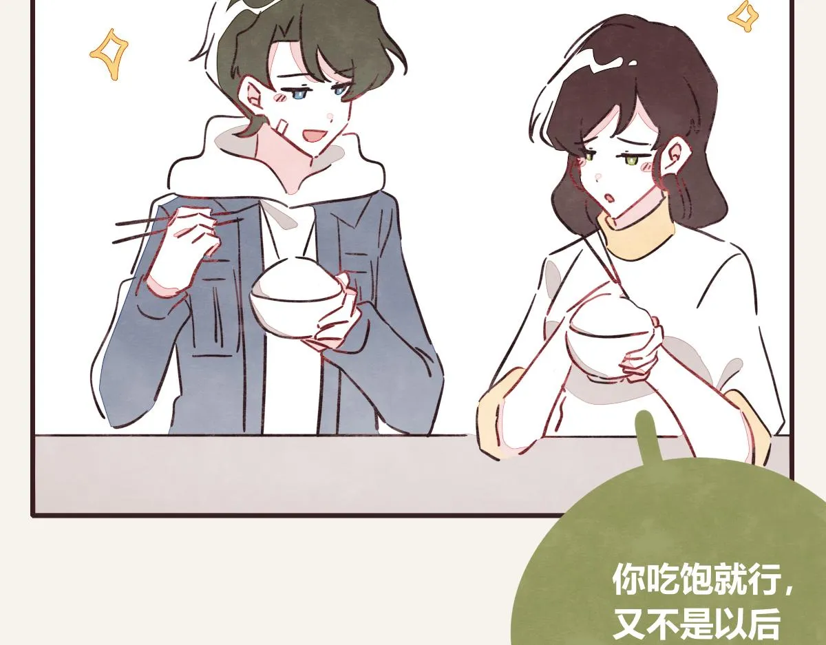 第0402话 “一家四口” 第32页