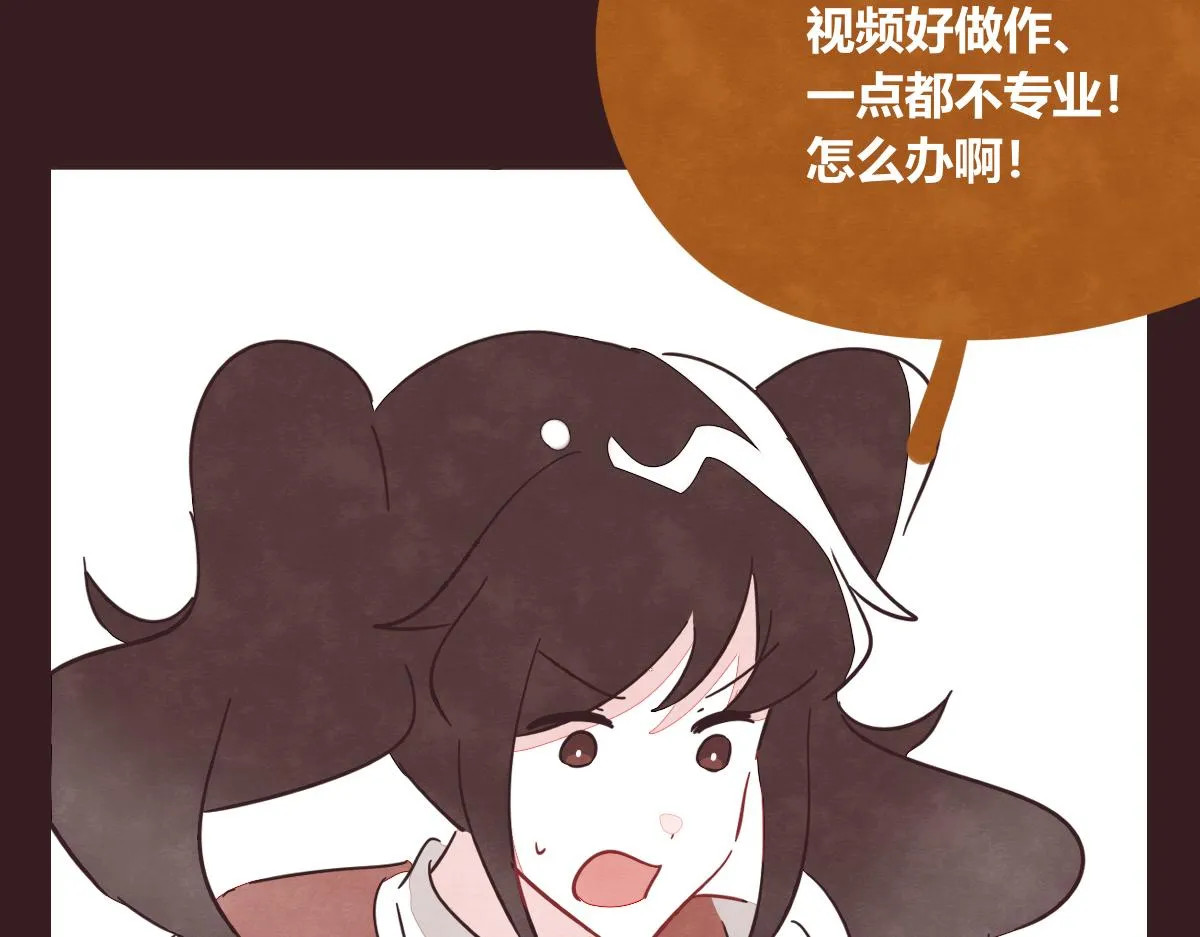 第0401话 现在这样挺好的 第4页