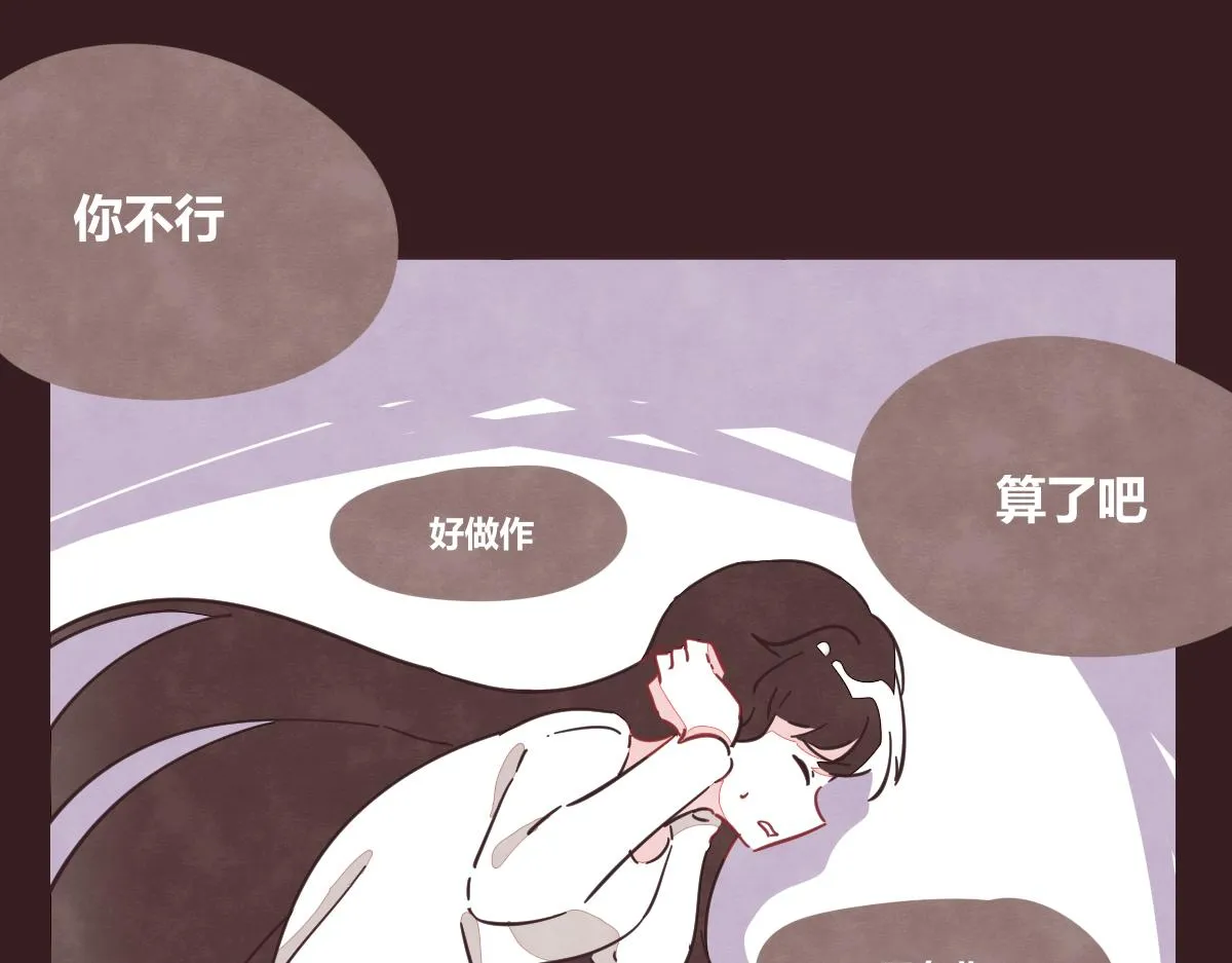 第0401话 现在这样挺好的 第11页