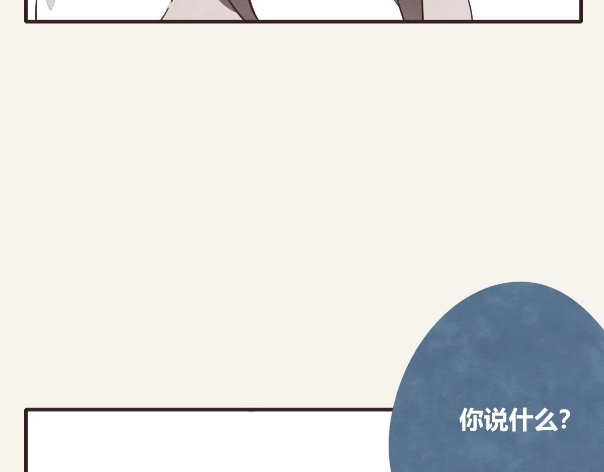 第0401话 现在这样挺好的 第20页