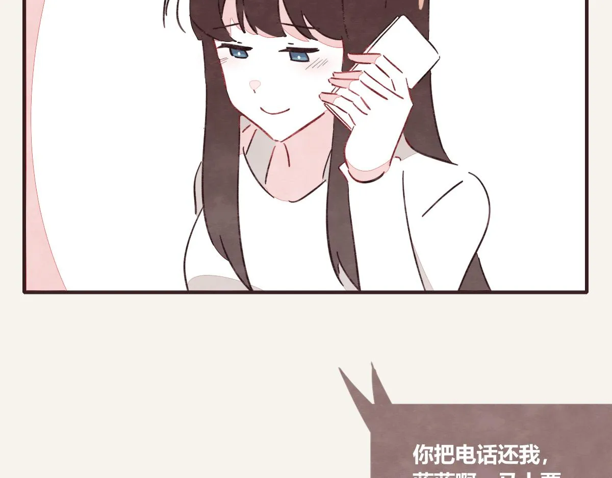 第0401话 现在这样挺好的 第38页