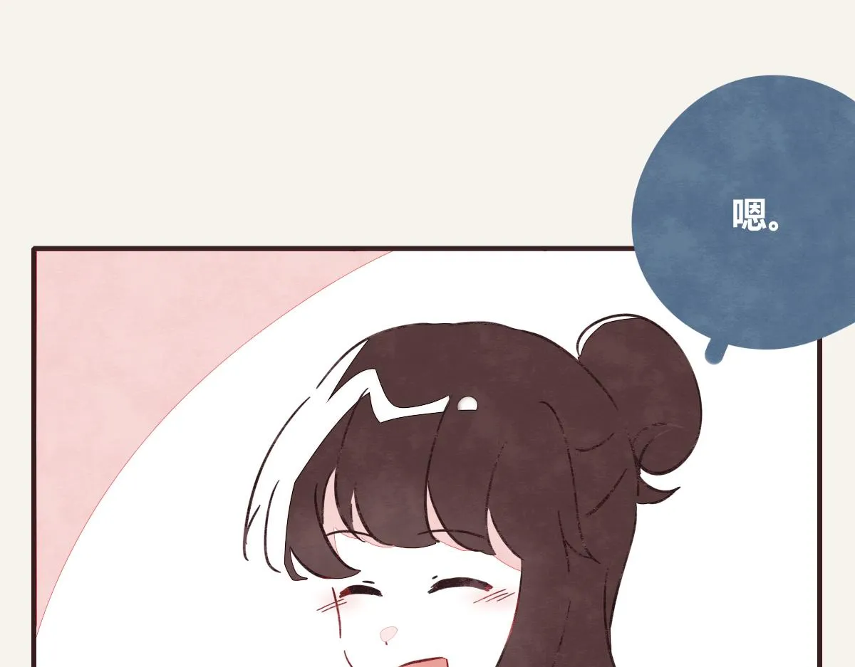 第0401话 现在这样挺好的 第88页