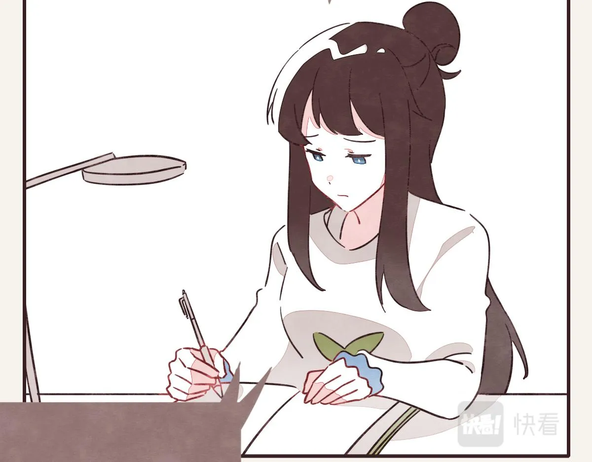 第0400话 如果我..就好了 第2页