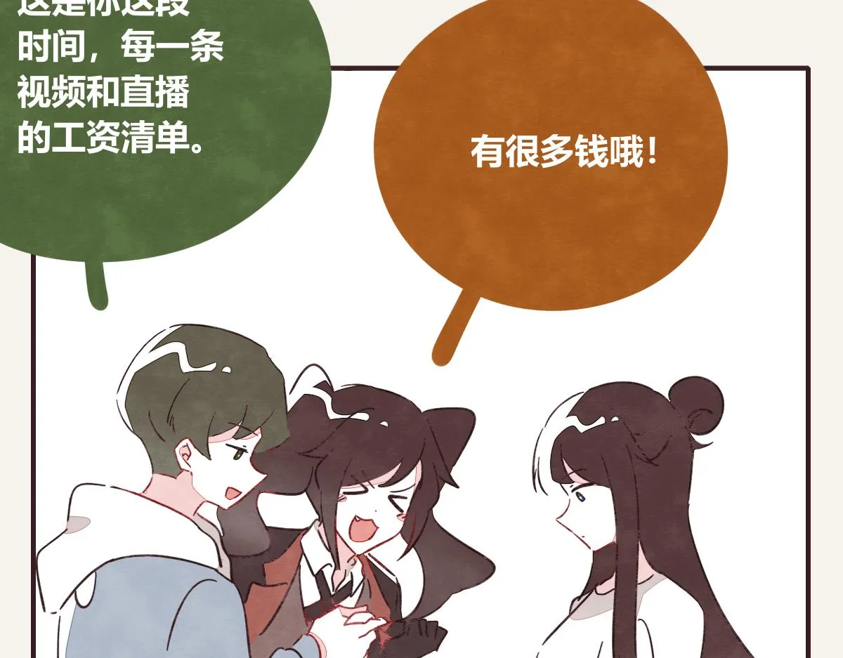 第0400话 如果我..就好了 第14页