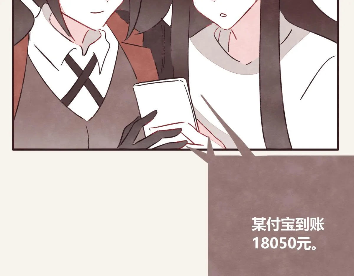 第0400话 如果我..就好了 第25页