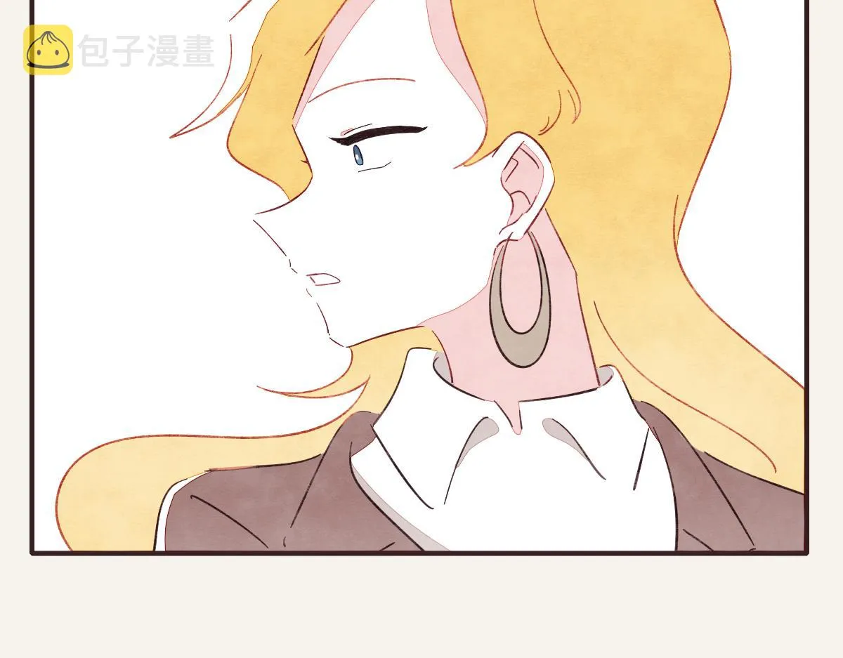 第0400话 如果我..就好了 第43页