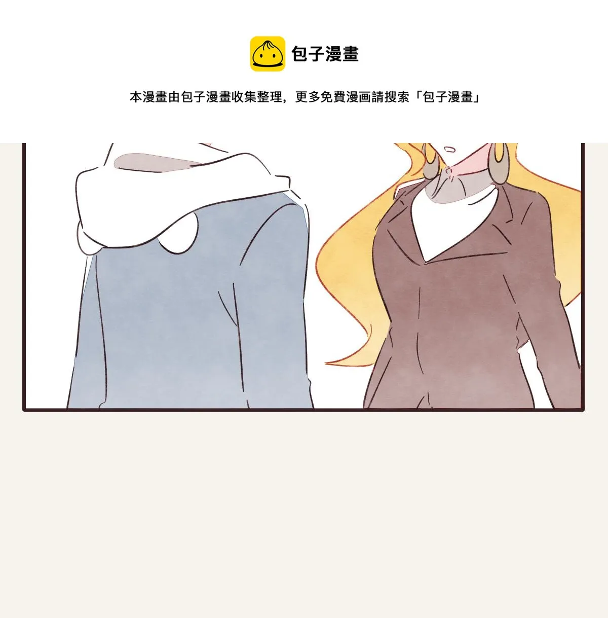 第0400话 如果我..就好了 第46页