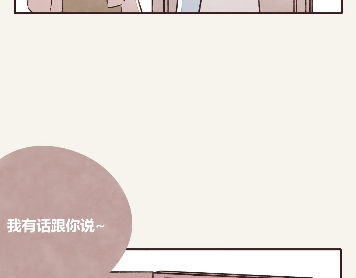 第0400话 如果我..就好了 第68页