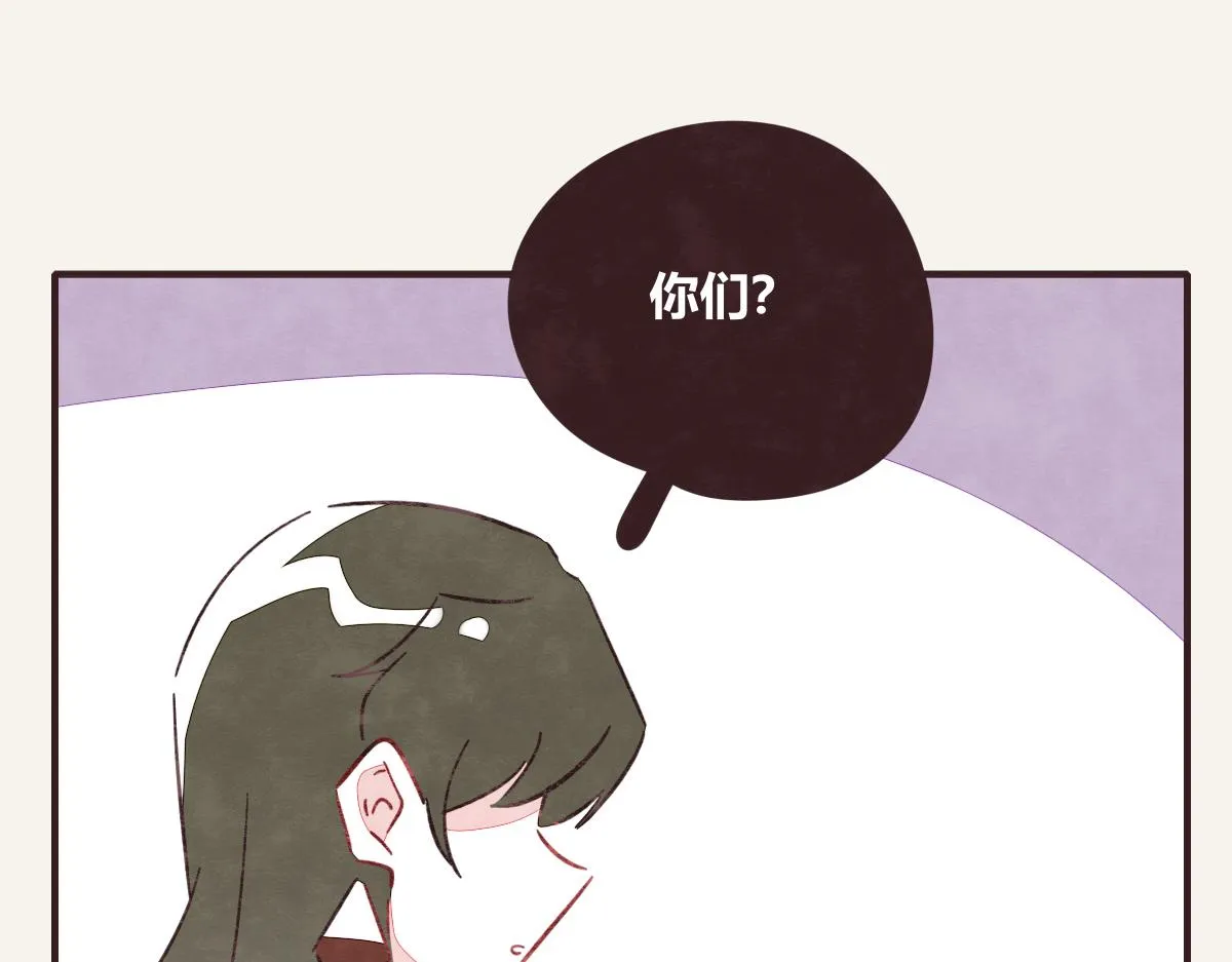 第0400话 如果我..就好了 第74页
