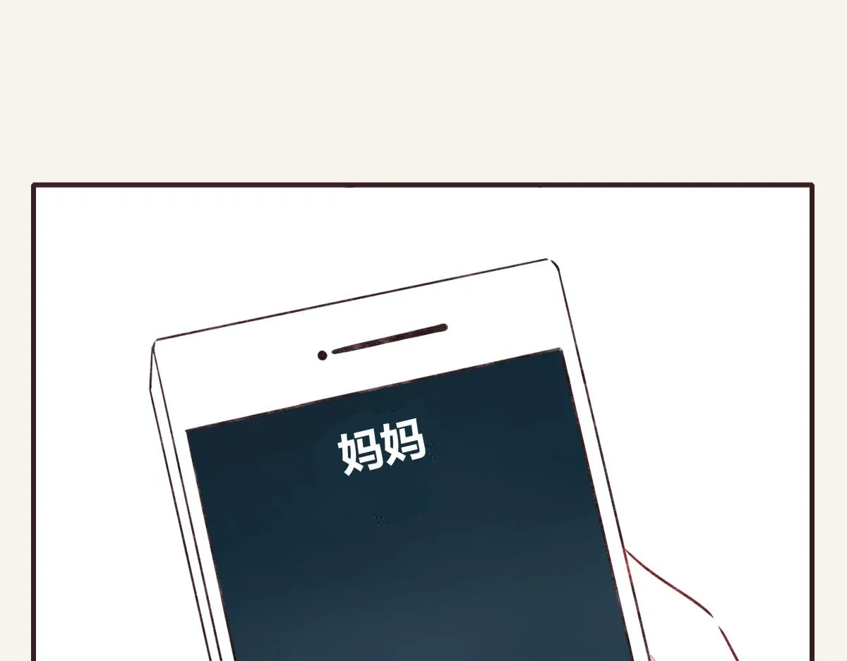 第0399话 自己想做的事 第7页