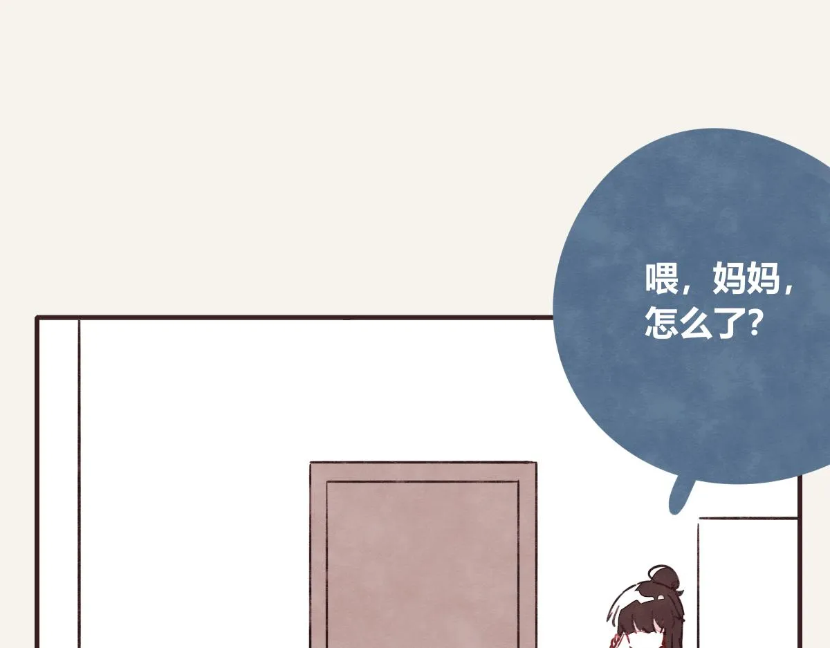 第0399话 自己想做的事 第17页