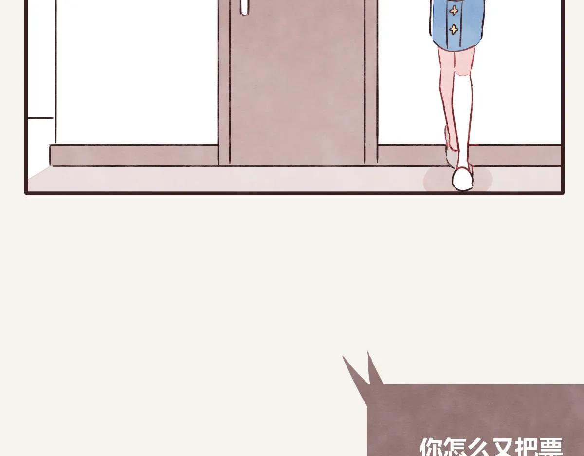 第0399话 自己想做的事 第19页