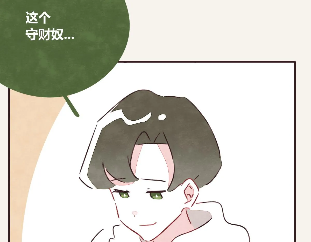 第0399话 自己想做的事 第77页