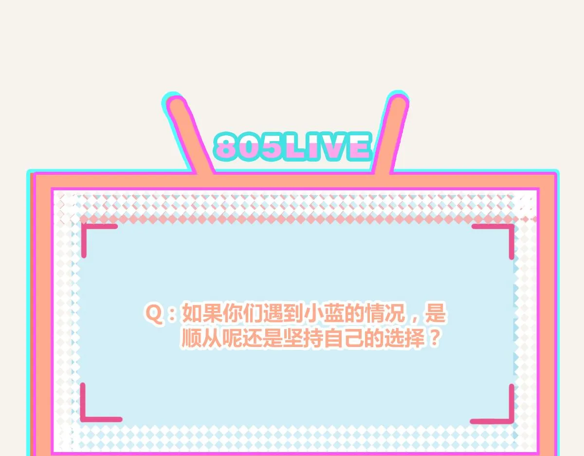 第0399话 自己想做的事 第85页