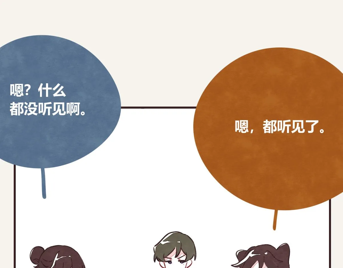第0398话 张果离开 第19页
