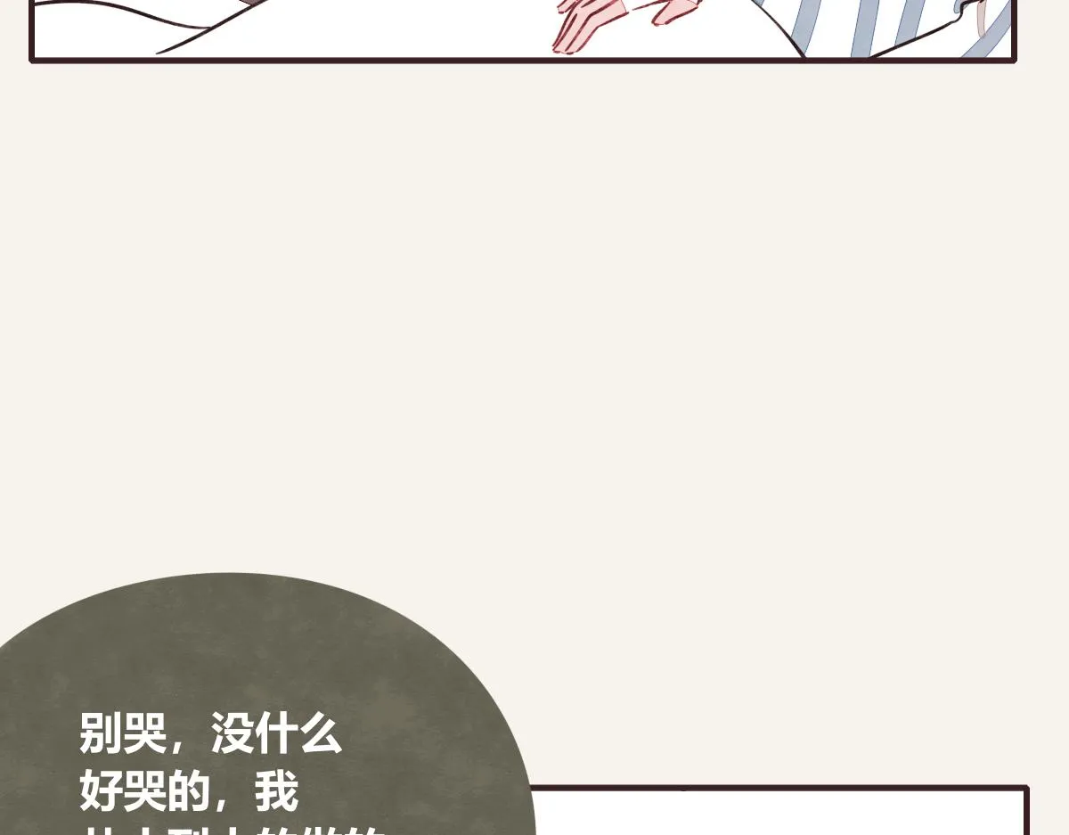 第0398话 张果离开 第31页