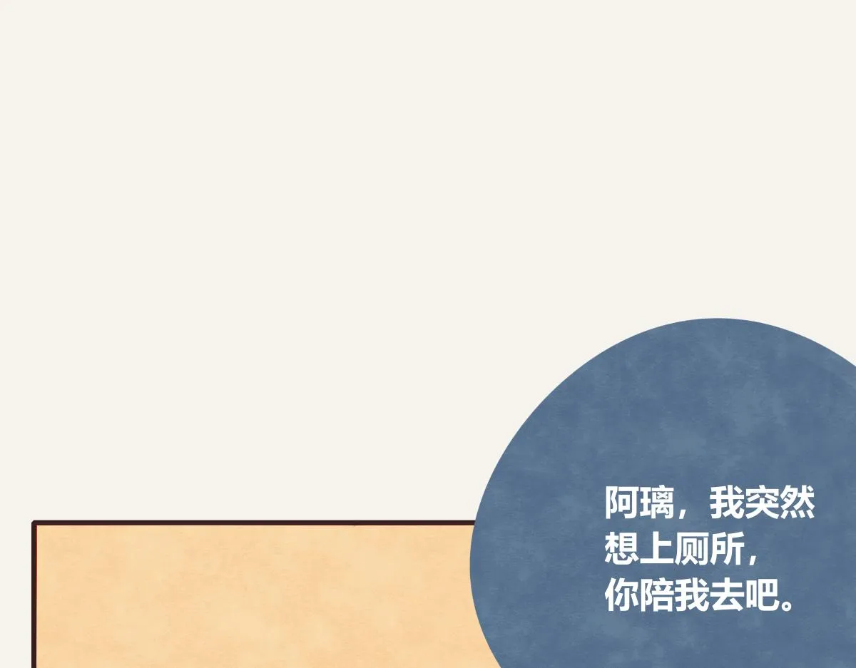 第0398话 张果离开 第50页