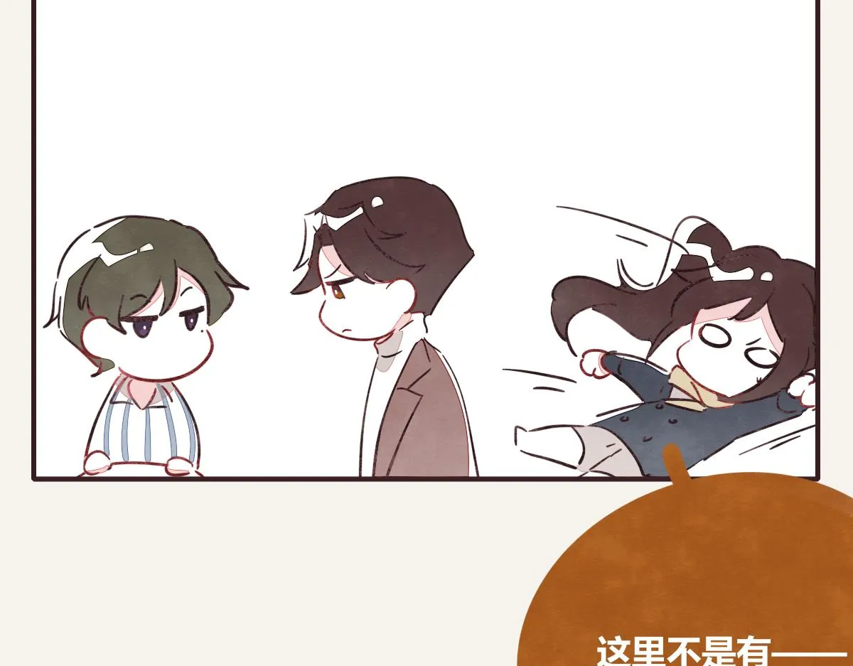 第0398话 张果离开 第52页