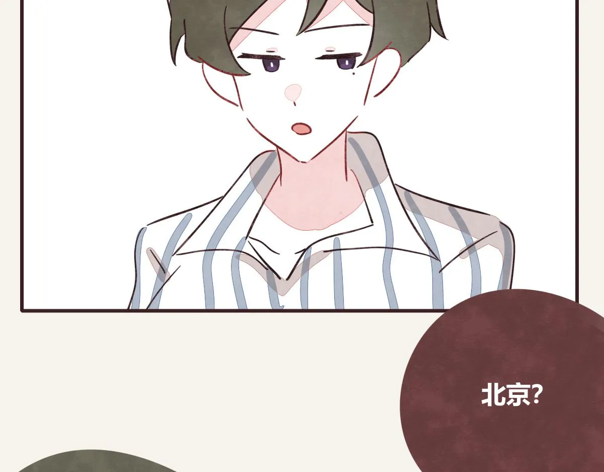 第0398话 张果离开 第65页