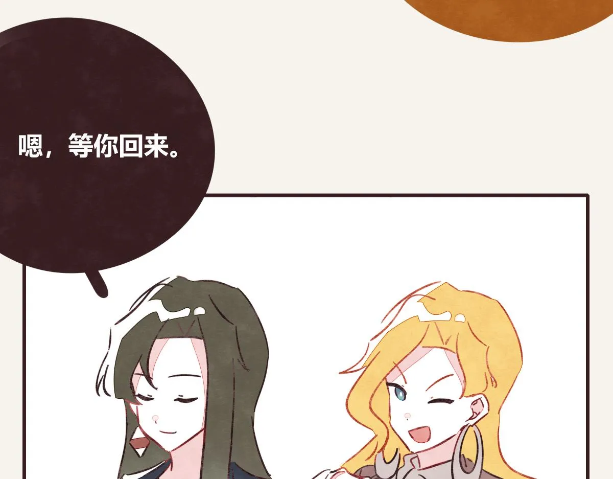第0398话 张果离开 第73页