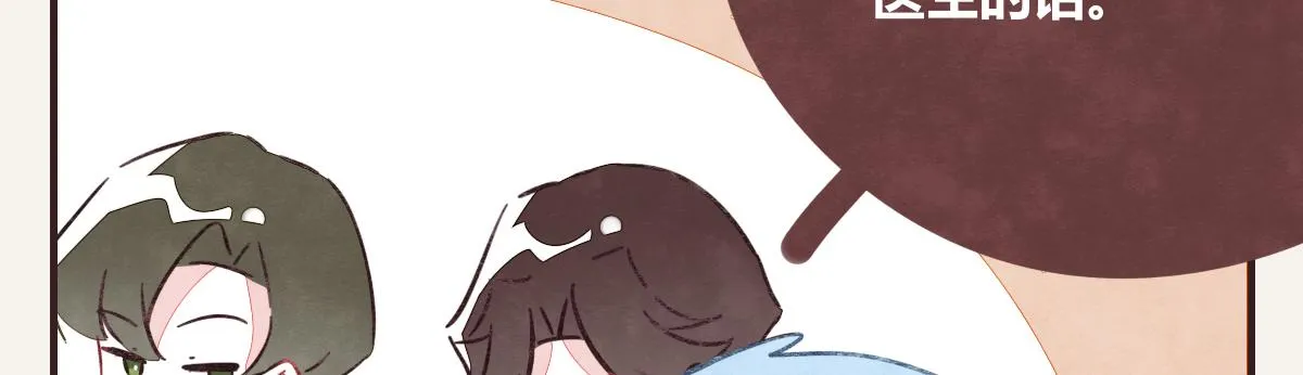第0398话 张果离开 第78页