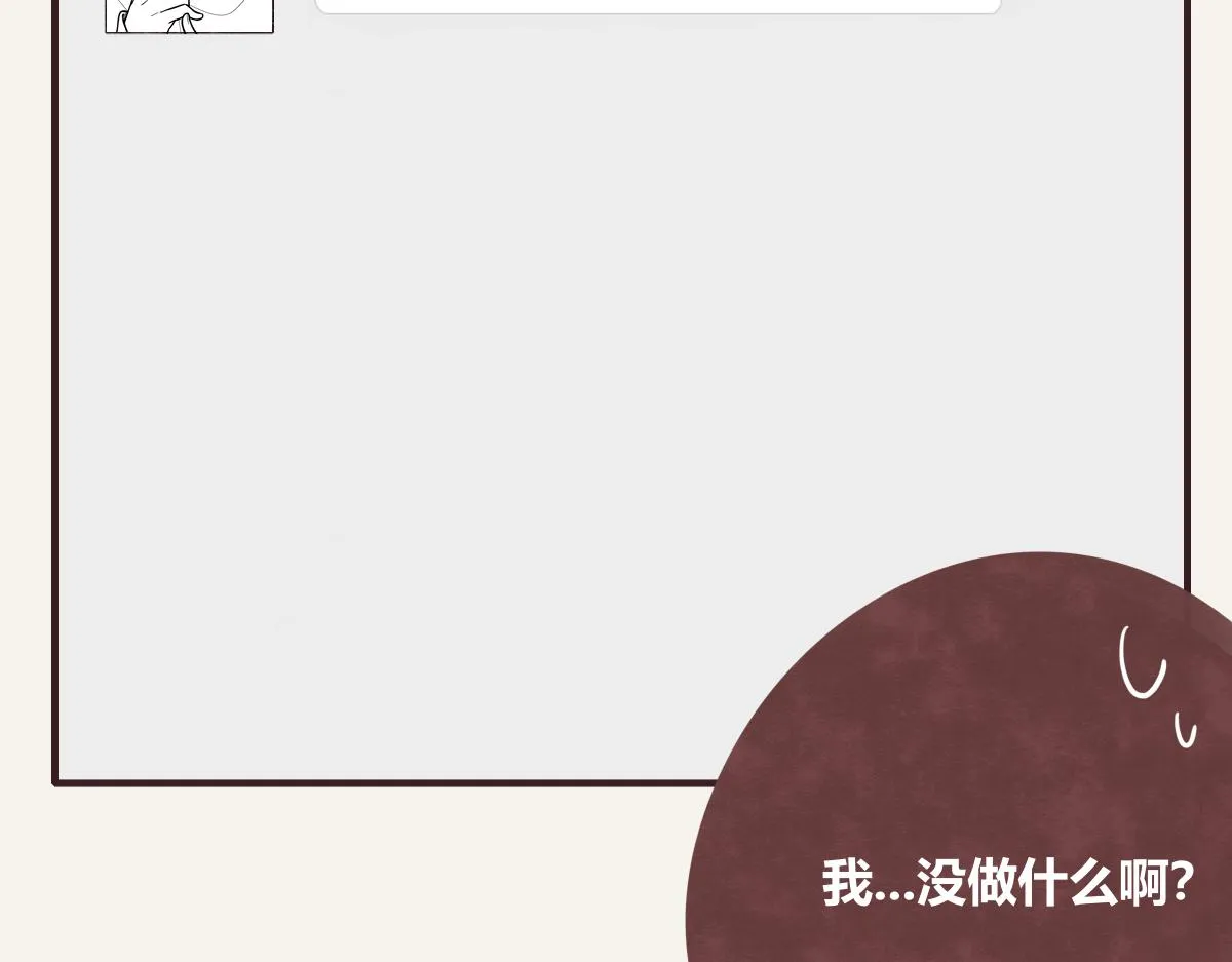 第0398话 张果离开 第86页