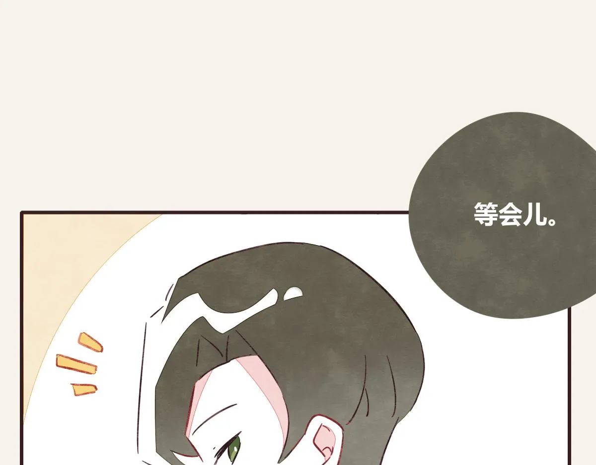 第0397话 临危受命 第28页