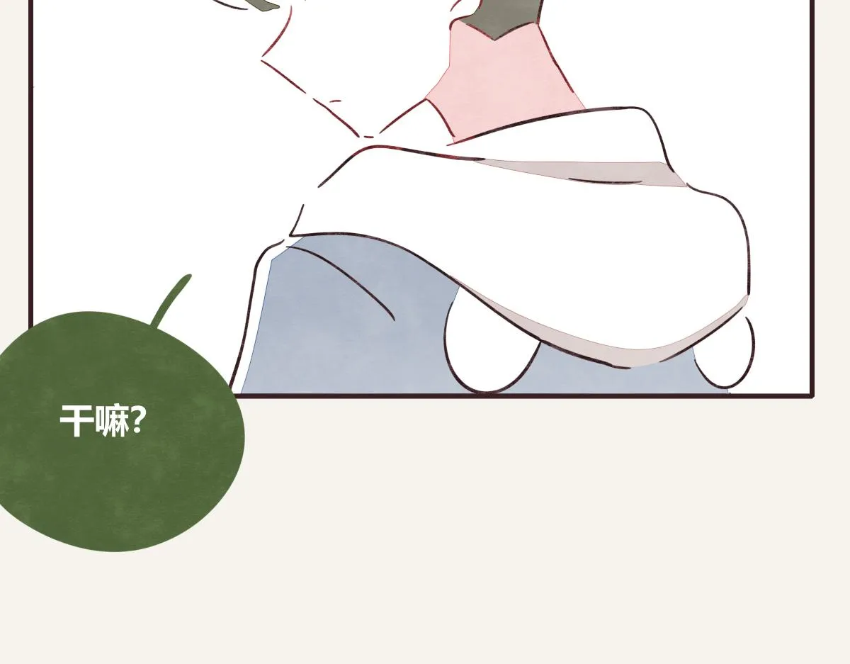第0397话 临危受命 第29页