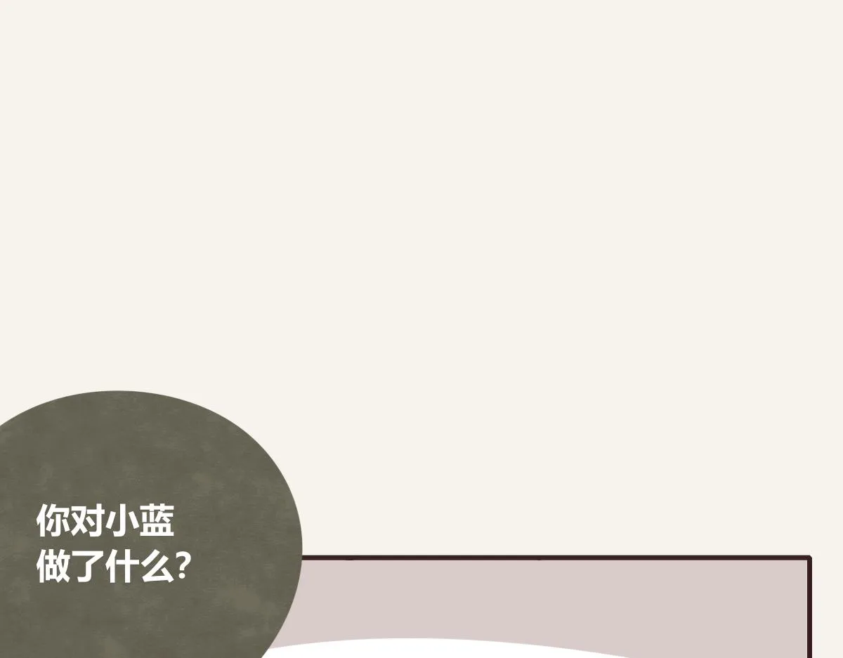 第0397话 临危受命 第31页