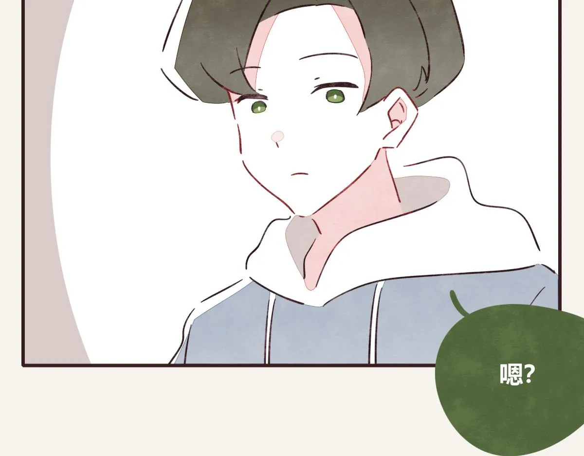 第0397话 临危受命 第35页