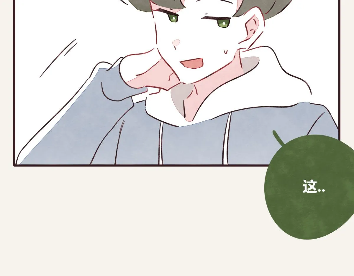 第0397话 临危受命 第38页