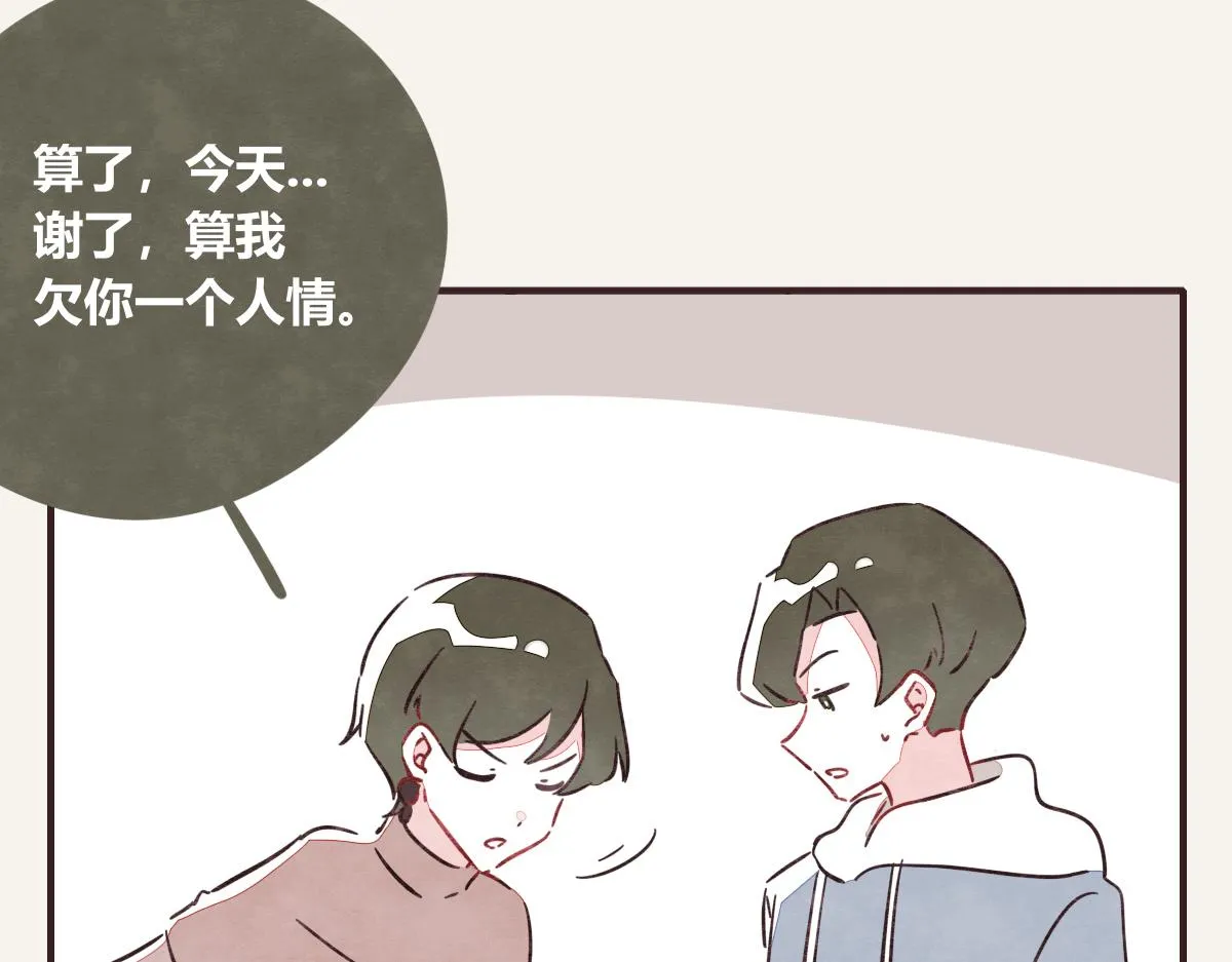 第0397话 临危受命 第40页