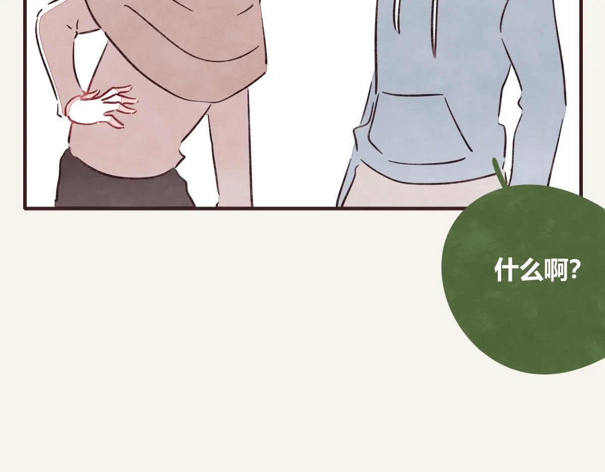 第0397话 临危受命 第41页
