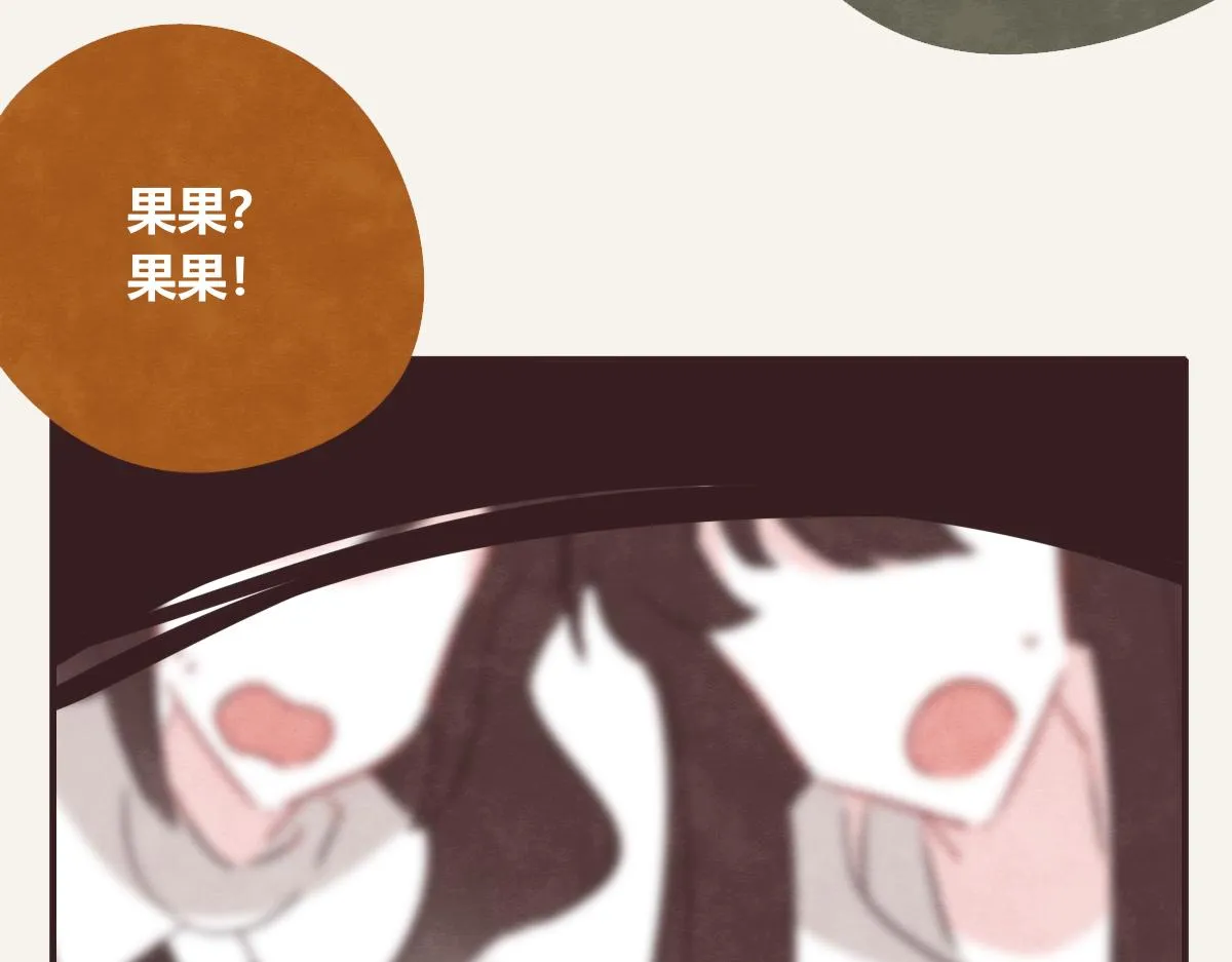 第0397话 临危受命 第52页