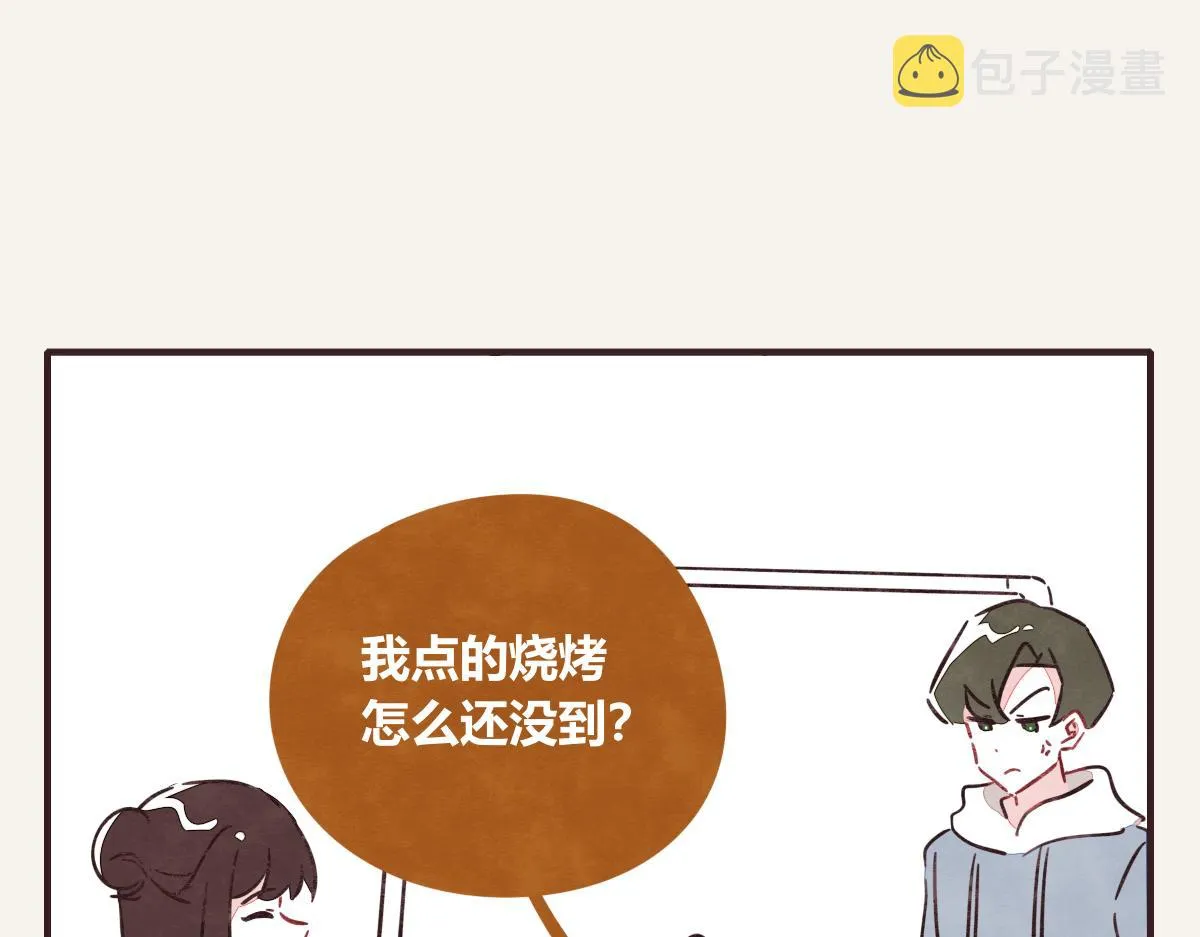 第0397话 临危受命 第58页